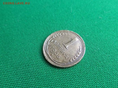 1 копейка 1935 года (н) - DSC04826.JPG