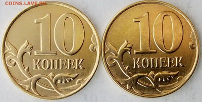 Вопрос по 10 копейкам 2015г - рев 10
