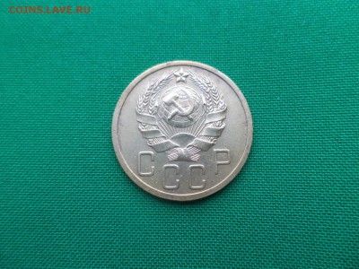 5 копеек 1935 года (н) - DSC04853.JPG