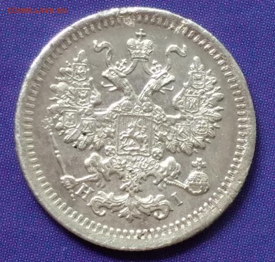 5 копеек 1874 HI до 22:15 15.04.2019 по мск. - 5 74э
