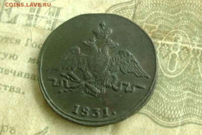 1 копейка 1832 СМ, отличная. 13.04.19 - 3