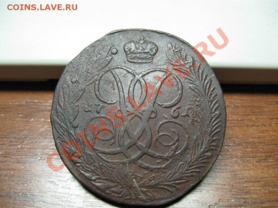 5 копеек 1761 г.Елизавета - Изображение 032