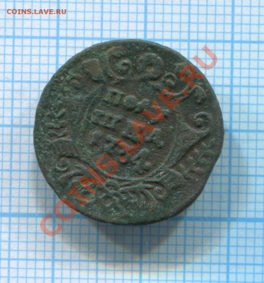 Полушка 1734 года.Помогите с оценкой! - 4