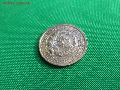 2 копейки 1935 года (с) - DSC04808.JPG