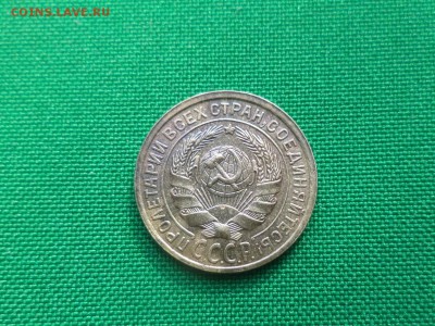 2 копейки 1935 года (с) - DSC04806.JPG