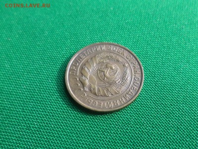 2 копейки 1933 года - DSC04799.JPG