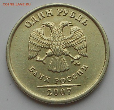 1 р. 2007м 1.12 АС редкая, до 22.00мск 14.04.19 - 100419 001