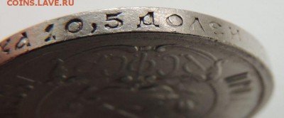 50 копеек 1921г. (с 1000 руб) окончание: 14.04.19г. - DSCN9346.JPG