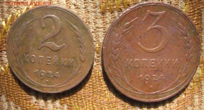 04 в 22-30 - м1924р