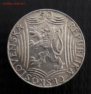 50 крон -Сталин, 1949 г до 16.04. 2019 г до 22-00 по Москве - P_20190410_154135