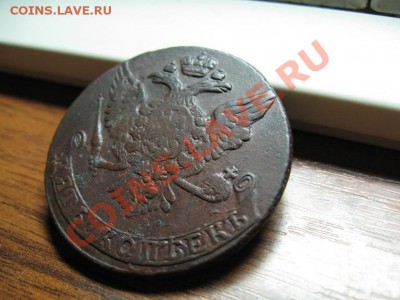 5 копеек 1761 г.Елизавета - Изображение 039