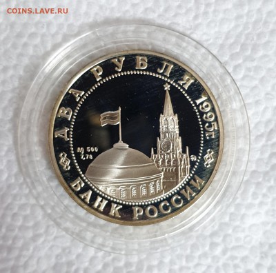2 руб 1995 Жуков (3) 12.04.19 22.10 - 3-1