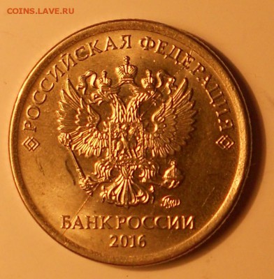 1 р. 2016 полный, двусторонний раскол до 22.00мск 14.04.19 - 100419 005
