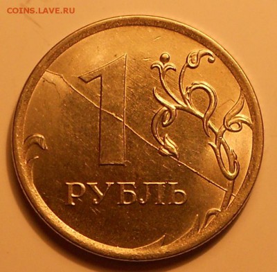 1 р. 2016 полный, двусторонний раскол до 22.00мск 14.04.19 - 100419 004