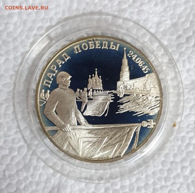 2 руб 1995 Флаги 12.04.19 22.40 - 6
