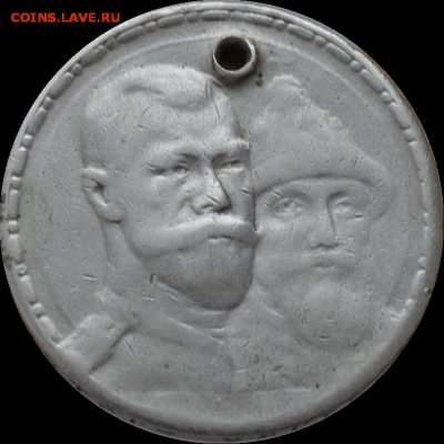 Рубль 300 лет  Бюджетный - 370_oooo.plus