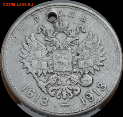 Рубль 300 лет  Бюджетный - 487_oooo.plus