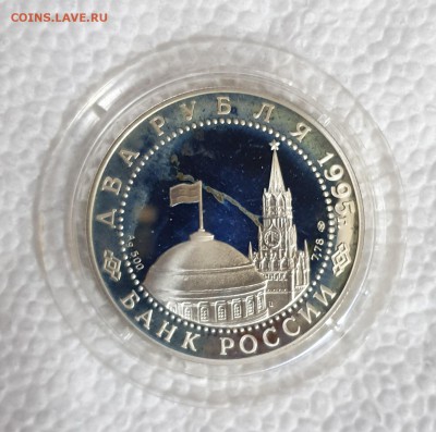 2 рубля 1995 Флаги 12.04.19 21.50 - 4-1