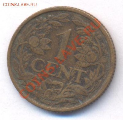Нидерланды 1 цент 1917 г.  До 21.06.11 г. 20-00 МСК. - Нидерланды