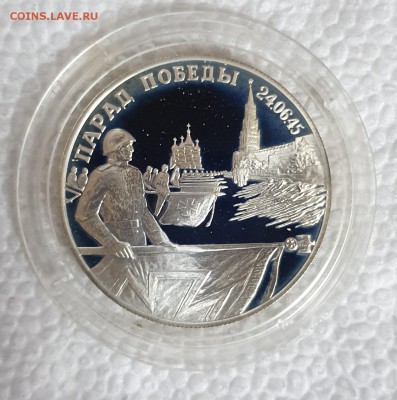 2 рубля 1995 Флаги 12.04.19 21.50 - 4