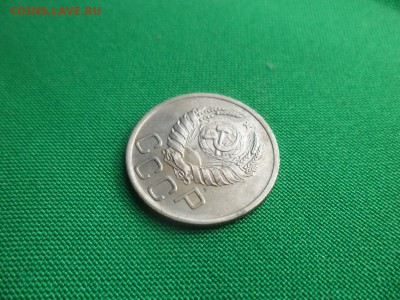 20 копеек 1938 года - DSC04773.JPG