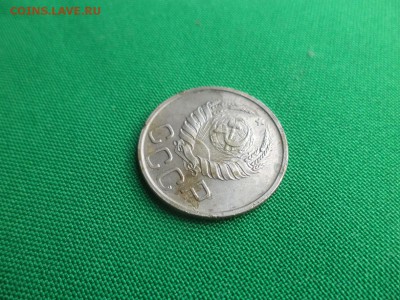 20 копеек 1942 года - DSC04765.JPG