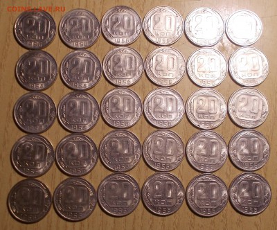 30шт 20 копеек 1956 штемпельный БЛЕСК до 15.04.2019 в 22:00м - DSCN1048