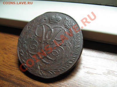 5 копеек 1761 г.Елизавета - Изображение 040