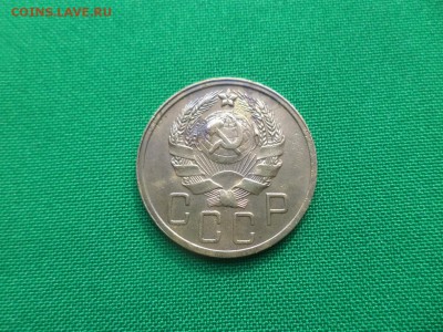 5 копеек 1936 года - DSC04747.JPG