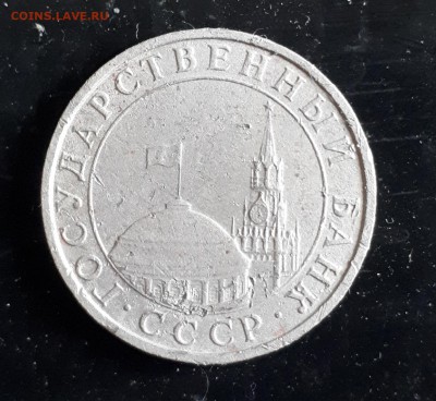 ММД-5 руб 1991-2 шт,1992-7 шт,20 руб 1993-17 шт 10.04. 22-30 - 20190410_162433