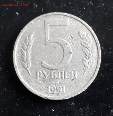 ММД-5 руб 1991-2 шт,1992-7 шт,20 руб 1993-17 шт 10.04. 22-30 - 20190410_162458