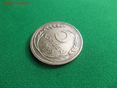 5 копеек 1939 года - DSC04734.JPG