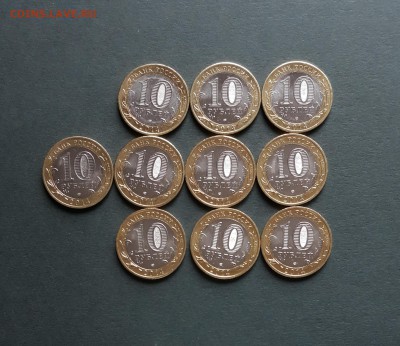 10 рублей "Челябинская область" 10 штук aUNC - zymKz0M2COA
