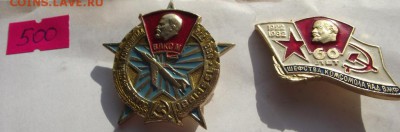 шт - DSCF3996.JPG