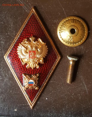 Юридический ромб РФ. До 15.04.2019 в 22.00 - 20190410_150931