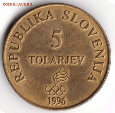 Словения 5 толаров 1996 г. Олимпийские до 24.00 16.04.19 г - 026