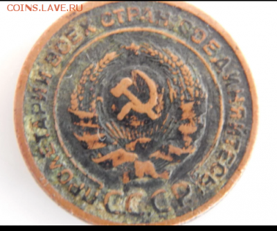 2 копейки 1925 - Screenshot_2019-04-10-19-11-18-1