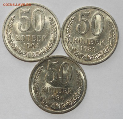 3шт*50коп остатки блеска: 1964,80,83 до 12.04 22:00 мск - IMG_3988.JPG