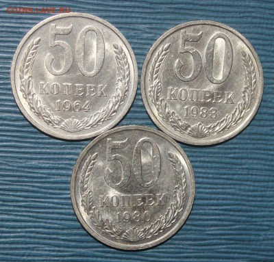 3шт*50коп остатки блеска: 1964,80,83 до 12.04 22:00 мск - IMG_3941.JPG