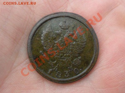 2копейки 1830г.км.ам. оконч. 23.06.2011г. 21.00 по моск. - SAM_1570.JPG