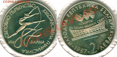 Болгария, юбил., 2 л 1987, гимнастика - до 21-00мск 21.06 - bul-2l-1987