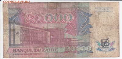 ЗАИР - 20 000 заиров 1991 г. до 16.04 в 22.00 - IMG_20190410_0001