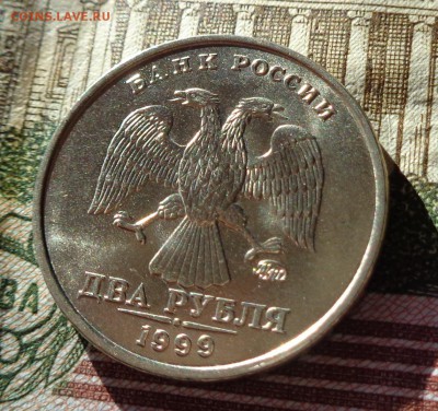 2 рубля 1999 ММД.Мешковая.UNC. - DSC02136