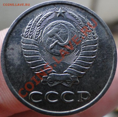 3 копейки 1983 - 90876.JPG