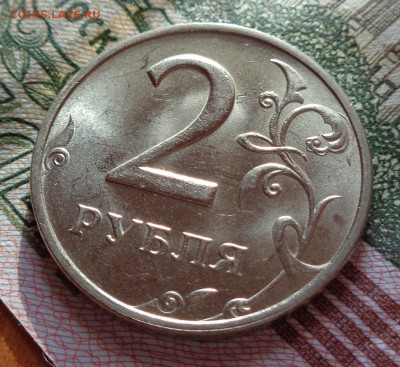 2 рубля 1999 ММД.Мешковая.UNC. - DSC02153