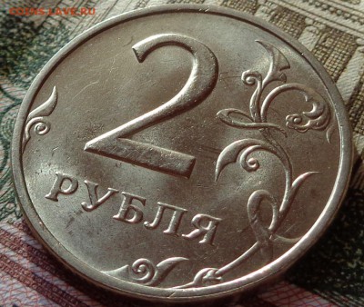 2 рубля 1999 ММД.Мешковая.UNC. - DSC02147