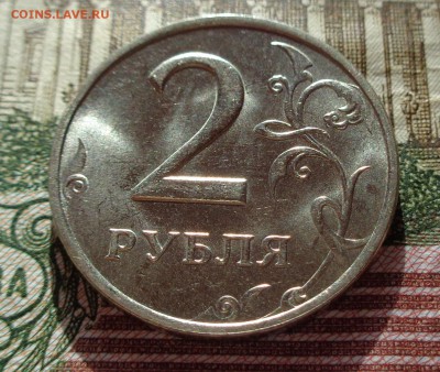 2 рубля 1999 ММД.Мешковая.UNC. - DSC02229
