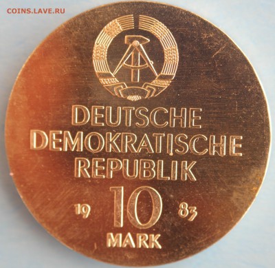 С РУБ.ГДР 10 марк 1983г. РИХАРД ВАГНЕР до 16.04 в 22-00 - IMG_7109.JPG