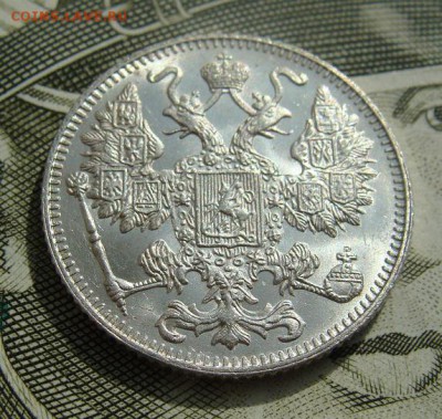 15 копеек 1916г ОСАКА          до 14,04,2019 22,10 по Москве - DSC00772.JPG