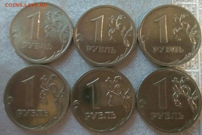 1 рубль 07,08,09 годов ММД и СПМД в блеске - IMG_20190410_193925